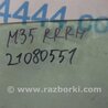 ФОТО Стекло двери для Infiniti M35/M45 Киев