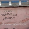 ФОТО Airbag подушка пассажира для Infiniti M35/M45 Киев