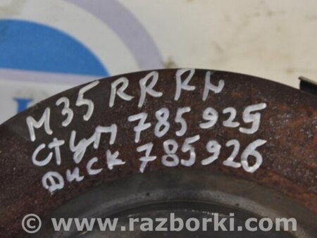 ФОТО Диск тормозной задний для Infiniti M35/M45 Киев