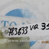 ФОТО Бачок гидроусилителя для Infiniti M35/M45 Киев