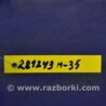 ФОТО Блок управления раздаточной коробкой для Infiniti M35/M45 Киев