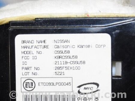 ФОТО Блок электронный для Infiniti M35/M45 Киев