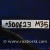 ФОТО Поводок дворника для Infiniti M35/M45 Киев