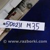 ФОТО Плафон освещения основной для Infiniti M35/M45 Киев