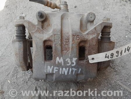 ФОТО Суппорт для Infiniti M35/M45 Киев