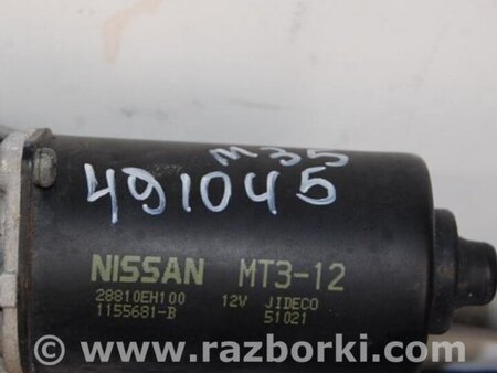 ФОТО Трапеция дворников для Infiniti M35/M45 Киев