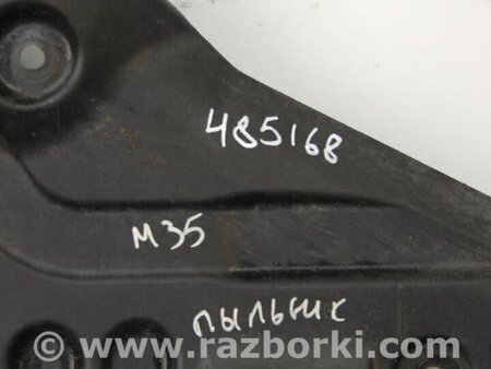 ФОТО Защита днища для Infiniti M35/M45 Киев