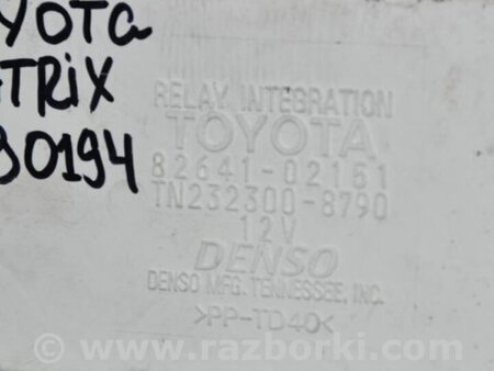 ФОТО Блок предохранителей салон для Toyota Matrix Киев
