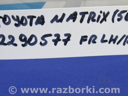 ФОТО Поводок дворника для Toyota Matrix Киев