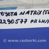 ФОТО Поводок дворника для Toyota Matrix Киев