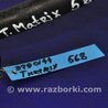 ФОТО Трубка кондиционера для Toyota Matrix Киев