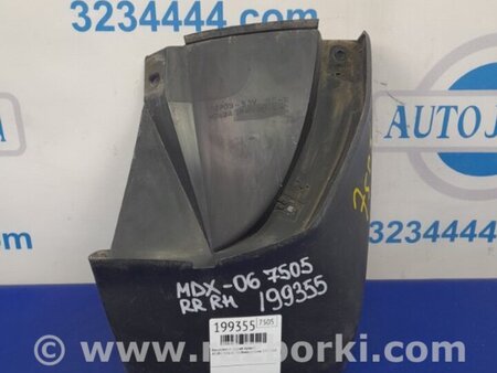 ФОТО Брызговик для Acura MDX YD1 (2000-2006) Киев