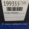 ФОТО Брызговик для Acura MDX YD1 (2000-2006) Киев