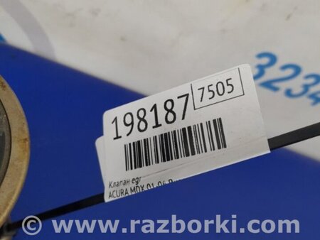 ФОТО Клапан EGR для Acura MDX YD1 (2000-2006) Киев