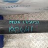 ФОТО Карданный вал задний для Acura MDX YD1 (2000-2006) Киев