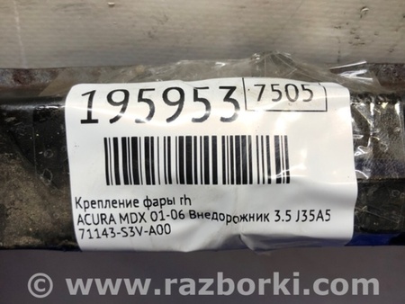 ФОТО Кронштейн переднего бампера (под фарой) для Acura MDX YD1 (2000-2006) Киев