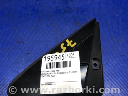 ФОТО Накладка крыла для Acura MDX YD1 (2000-2006) Киев