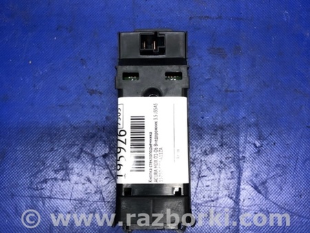 ФОТО Блок управления стеклоподъемником для Acura MDX YD1 (2000-2006) Киев