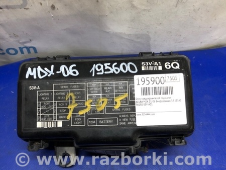 ФОТО Блок предохранителей для Acura MDX YD1 (2000-2006) Киев