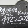 ФОТО Накладка двигателя декоративная  для Acura MDX YD1 (2000-2006) Киев