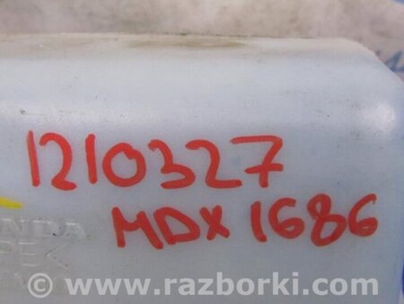 ФОТО Бачок омывателя для Acura MDX YD2 (2006-2012) Киев
