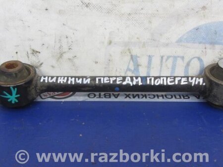 ФОТО Рычаг задний нижний поперечный для Acura MDX YD2 (2006-2012) Киев