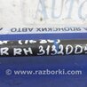 ФОТО Рычаг задний нижний поперечный для Acura MDX YD2 (2006-2012) Киев