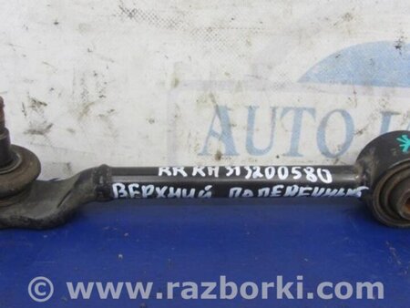 ФОТО Рычаг задний верхний поперечный для Acura MDX YD2 (2006-2012) Киев