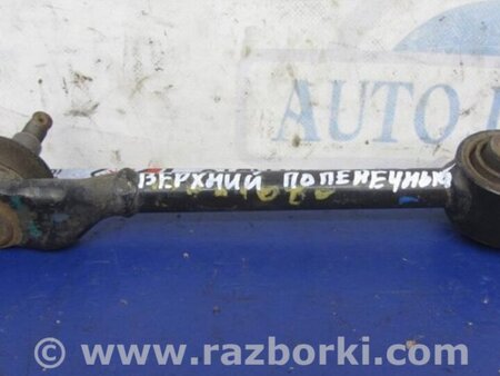 ФОТО Рычаг задний верхний поперечный для Acura MDX YD2 (2006-2012) Киев
