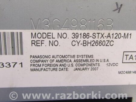 ФОТО Усилитель звука для Acura MDX YD2 (2006-2012) Киев