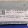 ФОТО Усилитель звука для Acura MDX YD2 (2006-2012) Киев