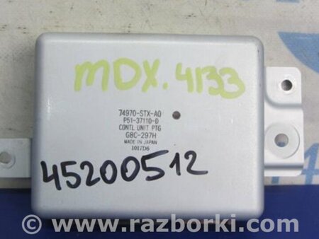 ФОТО Блок управления крышкой багажника для Acura MDX YD2 (2006-2012) Киев