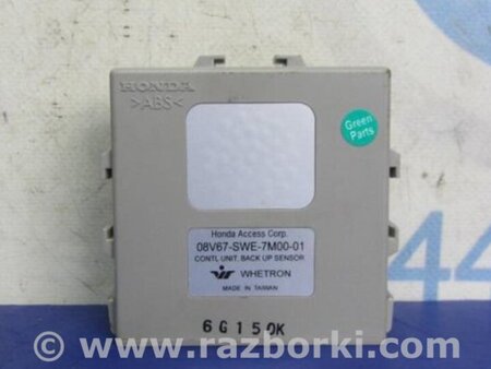 ФОТО Блок электронный для Acura MDX YD2 (2006-2012) Киев