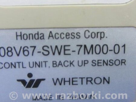 ФОТО Блок электронный для Acura MDX YD2 (2006-2012) Киев