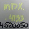 ФОТО Блок электронный для Acura MDX YD2 (2006-2012) Киев