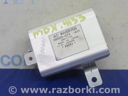 ФОТО Инвертор для Acura MDX YD2 (2006-2012) Киев