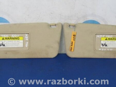 ФОТО Солнцезащитный козырёк для Acura MDX YD2 (2006-2012) Киев