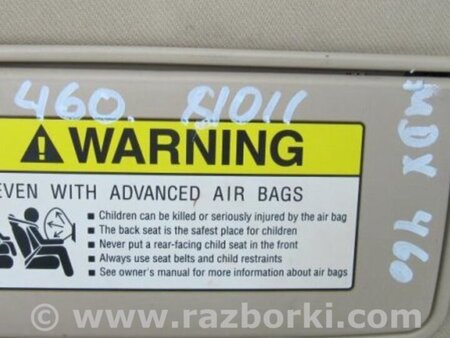 ФОТО Солнцезащитный козырёк для Acura MDX YD2 (2006-2012) Киев