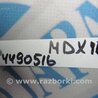 ФОТО Плафон освещения основной для Acura MDX YD2 (2006-2012) Киев