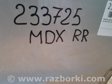 ФОТО Бампер задний для Acura MDX YD2 (2006-2012) Киев