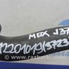 ФОТО Патрубок системы охлаждения для Acura MDX YD2 (2006-2012) Киев