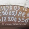 ФОТО Диск тормозной задний для Acura MDX YD2 (2006-2012) Киев