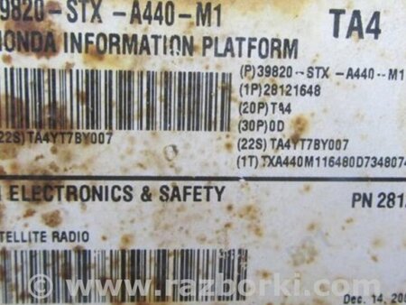 ФОТО Блок электронный для Acura MDX YD2 (2006-2012) Киев