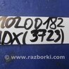ФОТО Ремень безопасности для Acura MDX YD2 (2006-2012) Киев