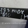 ФОТО Поводок дворника для Acura MDX YD2 (2006-2012) Киев