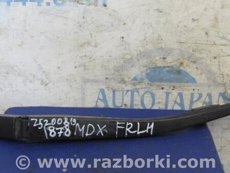 ФОТО Поводок дворника для Acura MDX YD2 (2006-2012) Киев