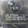 ФОТО Трапеция дворников для Acura MDX YD2 (2006-2012) Киев