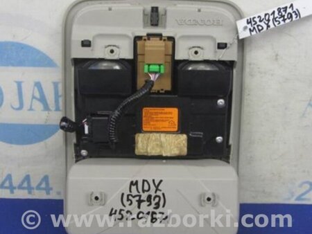 ФОТО Плафон освещения основной для Acura MDX YD2 (2006-2012) Киев