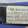 ФОТО Радиатор АКПП для Acura MDX YD2 (2006-2012) Киев