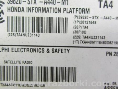 ФОТО Блок электронный для Acura MDX YD2 (2006-2012) Киев